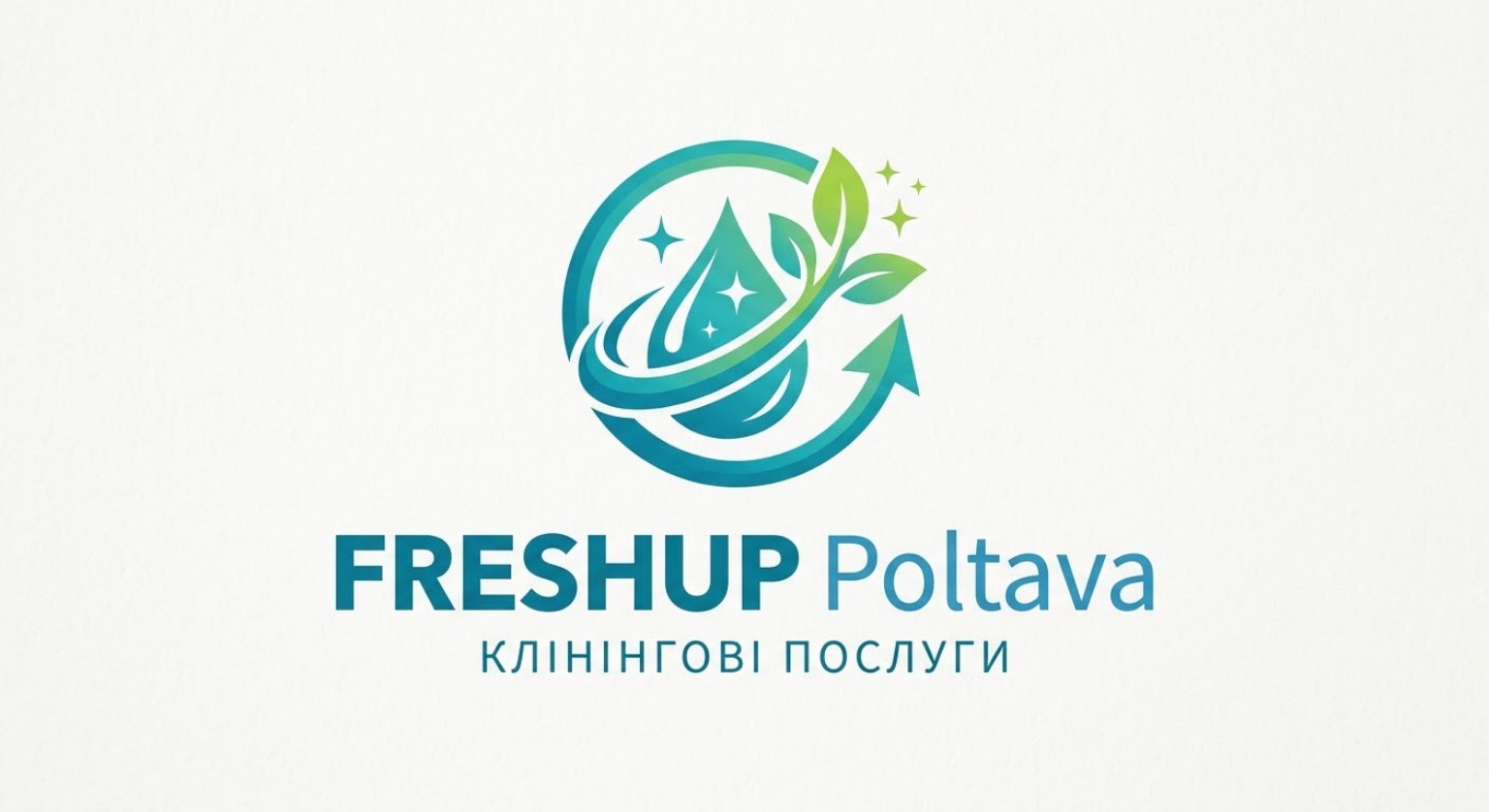 Логотип FRESHUP Poltava — клінінгові послуги